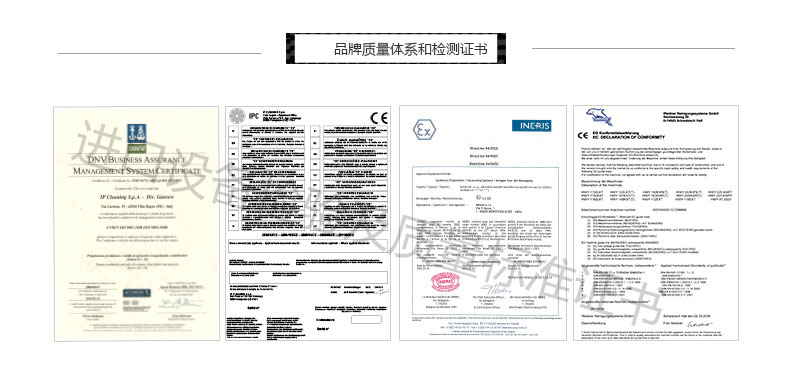 奧仕潔進(jìn)口產(chǎn)品質(zhì)量標(biāo)準(zhǔn)及檢驗(yàn)證書(shū)